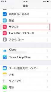iphone6-music