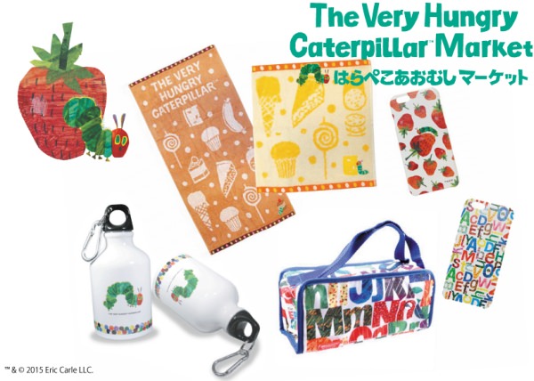harapekoaomusi3