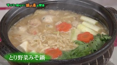 matuko-nabe14
