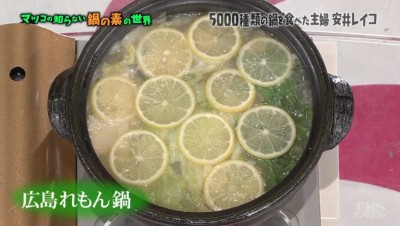 matuko-nabe16
