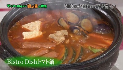 matuko-nabe18