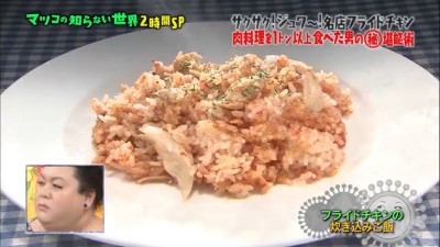 matuko-pirafu