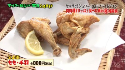 matuko-toyoda